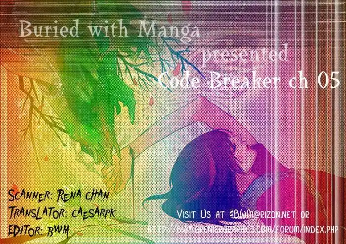 Code: Breaker Chapter 5 23